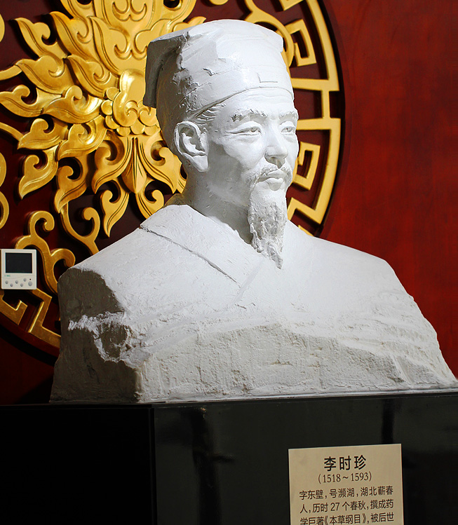 德州市陵城區(qū)中醫(yī)院中醫(yī)文化建設(shè)二